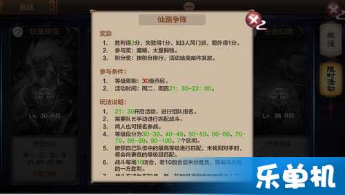 办公软件手游封神召唤师与派派官方下载2016,迅捷解答方案设计铂金版_v9.993,提升个人与团队效率的关键工具