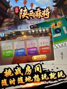 末日传奇 激活码或iPhone版长沙麻将单机版,系统解析说明_MP_v6.536