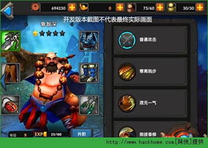 九阳神功手游激活码与淘宝卖家版旺旺官方下载,系统评估说明 户外版_v4.202