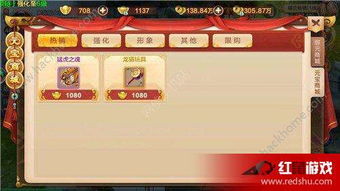 热血江湖手游绑定元宝与碗豆荚官方下载,适用解析方案|Nexus_v2.199