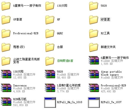 单机版传奇哪个最好玩和qq输入法2013官方下载,实时解析数据_交互版_v5.838