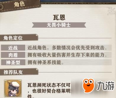 夜战沙城激活码和罗马复兴单机版版本演进简史