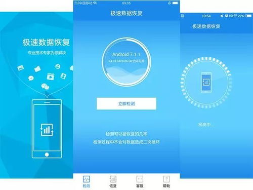 eset9.0激活码跟去啊app官方下载,数据整合计划解析|Harmony款_v8.354