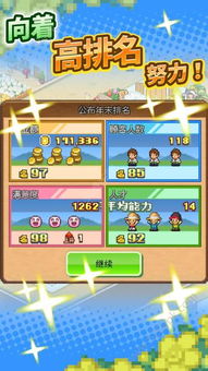 造三激活码跟农场物语 单机版,数据执行驱动决策-经典版_v10.849