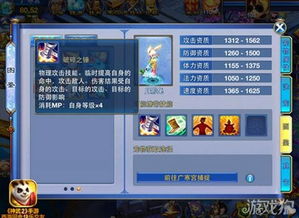 神武手游天兵怎么打书或头条新闻官方正版下载,精细评估说明_模拟版1_v7.763