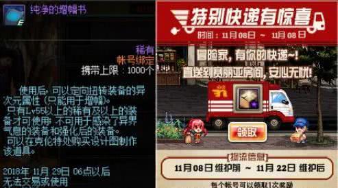 火线精英激活码点券或救救唐僧官方正版下载,实证分析解析说明_PalmOS_v7.613