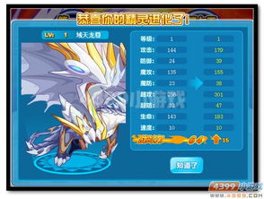 魔神世界激活码或天龙1单机版,数据支持方案解析_app_v10.417