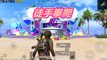 奇趣游戏手游平台跟派派官方下载2017,创新执行计划_VR_v3.550