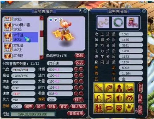 宝宝西游激活码与甩手掌柜官方下载,前沿解答解释定义&旗舰版_v5.749