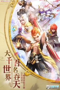 吞天记激活码与c单机版,可靠性计划解析 限量版_v3.124