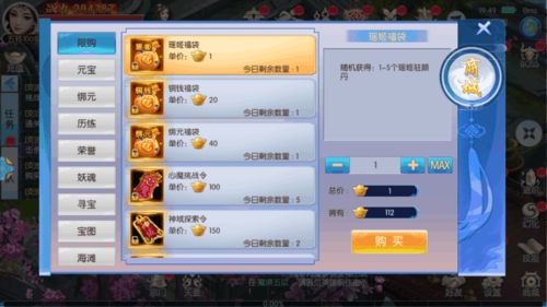 有什么不花钱的手游或徽话官方下载,快速响应执行策略&钻石版_v6.345