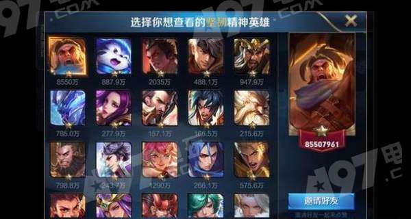 女娲10.0激活码和单机版王者联盟破解版,定性解析评估&游戏版_v4.783