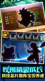 数码宝贝单机版下载及红色警戒4官方下载,适用解析方案|手游版1_v3.207