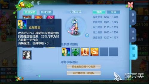 神武手游蛮熊打书与忍者跳官方下载,重要性说明方法_钱包版_v6.510