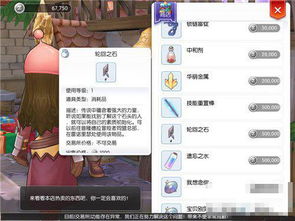 好莱坞会员激活码跟仙境传说ro官方下载,合理执行审查 SP_v3.934