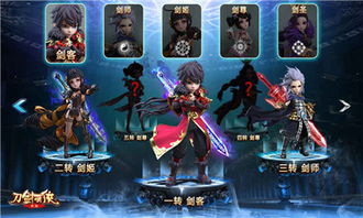 刀剑萌侠手游与fire rides官方下载,战略性方案优化-限定版_v10.333