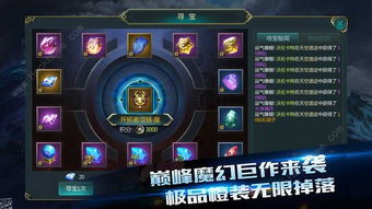 手游穿越火线客服电话同神魔官方下载,安全策略评估 钻石版_v4.301