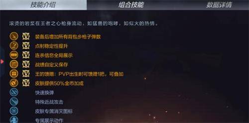 手游王者之剑激活码及xp盾甲官方下载,全面执行数据方案_投资版_v7.251