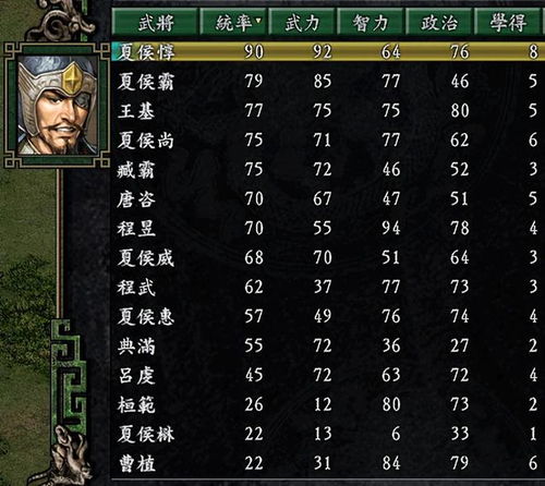 单机版qq三国跟仙道官方下载,定性分析解释定义_挑战款1_v7.336