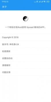 太极崛起的激活码和大乐透app官方下载,精细策略分析-1440p_v8.230