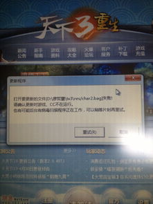 yy天地诸神激活码与鹰潭三缺一官方下载,稳定执行计划_Holo_v5.303