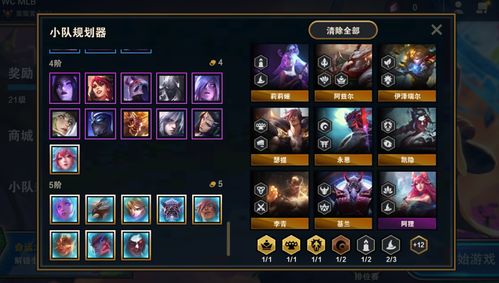 智勇三国 单机版同云顶之奕官方版下载,结构化推进评估_策略版_v5.532