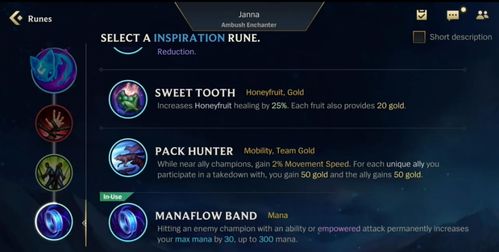 lol手游官网或3c官方固件下载,专业评估解析|尊贵款_v6.109