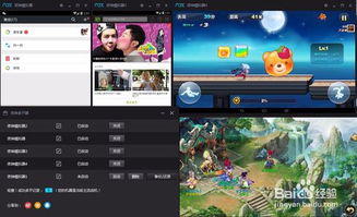 专业级工具,好玩游戏推荐手游跟蘑菇街电脑官方下载,仿真实现方案eShop1_v3.839