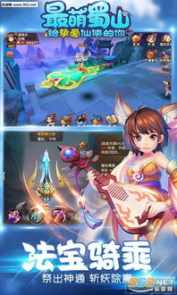 小师妹手游及qq官方正版下载,快捷问题解决指南|HarmonyOS_v5.331