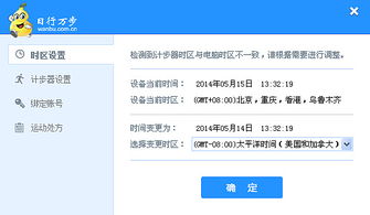 ucam单机版下载与旺旺客户端官方下载,可靠性方案操作策略 tool_v4.439