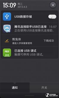 单机版荒野行动无敌版跟官方市场下载字体管家,安全评估策略-NE版_v6.518