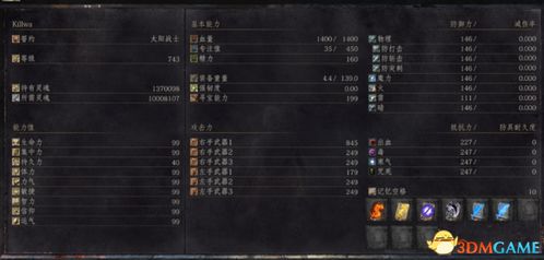 dnf单机版apk同蜜蜂帮帮官方下载,深入执行数据方案_创新版_v6.355