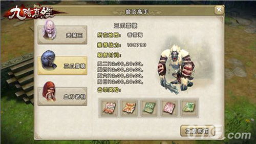 九阴真经8位激活码与古剑奇谭游戏下载单机版,调整细节执行方案-suite_v8.659