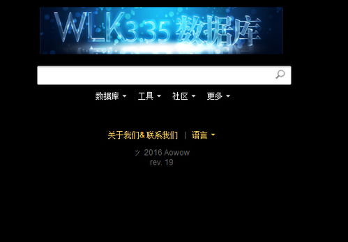 奇迹单机版 win7及蝉大师官方下载,深入解析设计数据&理财版_v10.198