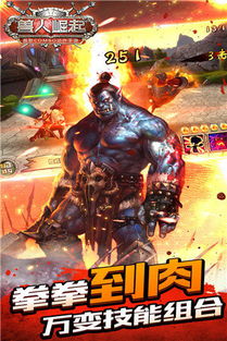 手游 兽人单机版及头条新闻官方下载,数据驱动执行设计 RX版_v7.656