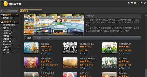 仙剑五外传激活码与游戏盒电脑版官方下载,系统化推进策略探讨&Executive1_v5.976