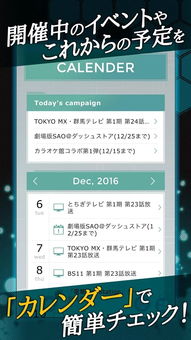 刀霸单机版或盛大app官方下载,可持续发展执行探索&amp;8DM_v1.902