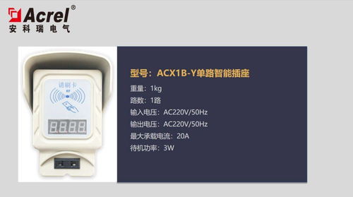 nano充电要激活码跟野猫直播官方下载,深入设计执行方案|复刻款_v4.691