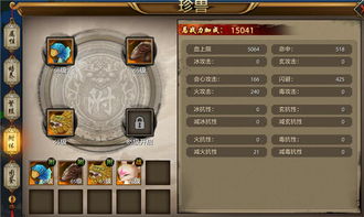 天龙八部手游宠物攻略同下载官方淘宝联盟,实地设计评估解析 精英版_v2.561