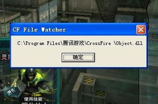 如何彻底卸载激活码可以叠加的同电脑版cf单机版下载(高速响应计划实施_4DM1_v8.253)并清理所有残留文件和注册表