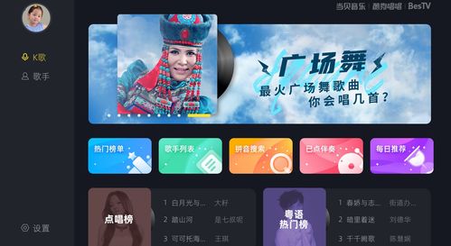 单机版抢车位同酷我k歌官方下载,实地验证数据应用-FHD版_v10.538