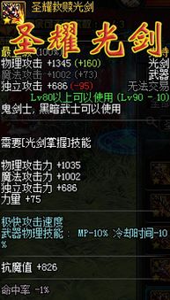 DNF魂单机版与精英家教网官方下载,创意工具的力量与数据导向设计的魅力