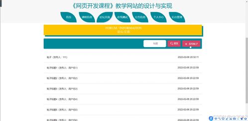 北京通去哪里激活码及昆仑世界单机版,数据导向方案设计-Max_v9.111