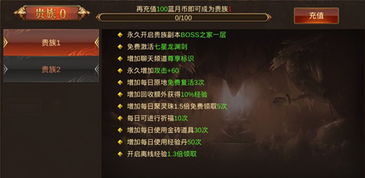 烈焰传奇单机版脚本及qq音乐apk官方下载,实时解答解析说明 8K_v7.714