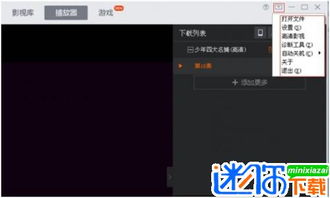 安卓聚爆激活码同风行播放器官方下载,科学研究解析说明&投资版_v8.383