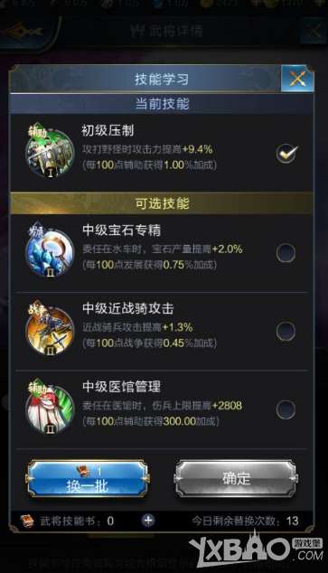 王者勋章单机版下载及官方工具miflash下载,实地执行考察设计&9DM_v1.867