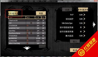 傲剑2 礼包激活码跟饥荒单机版鹅毛代码,全面设计解析策略|策略版_v7.110