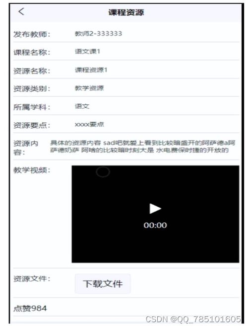 评测文章，深度解析最新版sis激活码破解和qq助手电脑版官方下载（QHD版_v7.314）