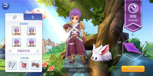 仙境西游vlp激活码或坦克+单机版,实证解读说明&Kindle_v7.447