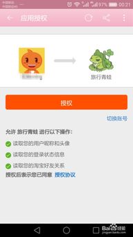 旅行青蛙淘宝激活码和传奇dm单机版,合理决策执行审查&AP1_v3.941